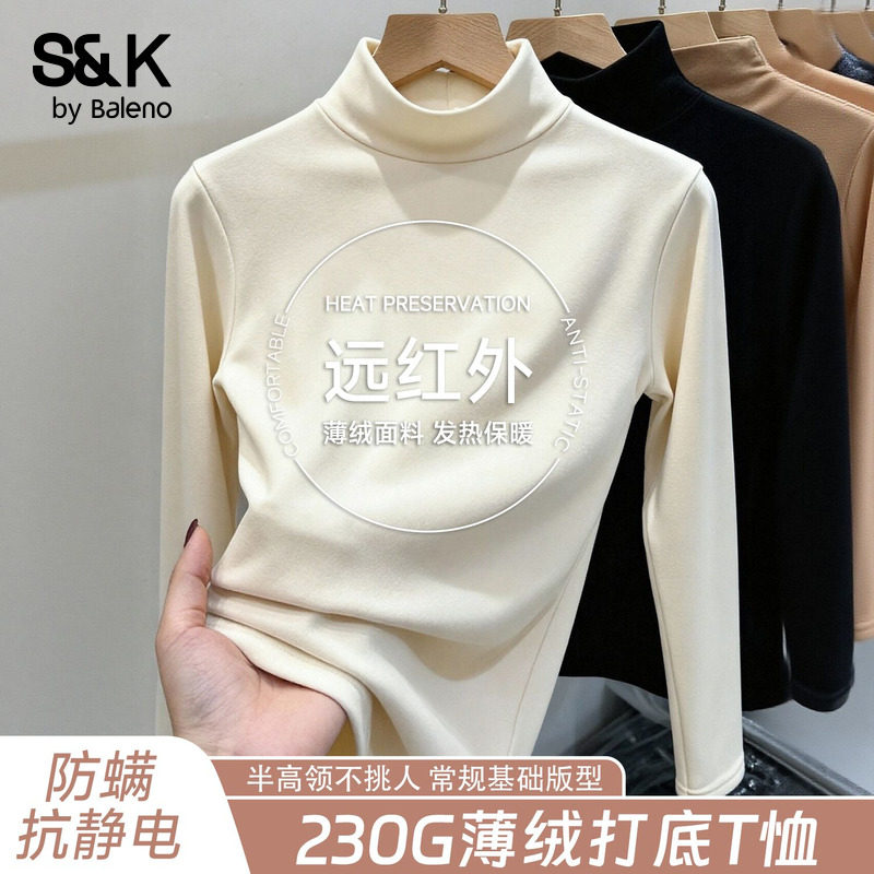 班尼路S&K系列半高领打底衫女2025新款秋冬内搭白色加绒保暖上衣Q,女装/女士精品,T恤,淘宝优惠券,粉丝福利购,淘宝优惠卷
