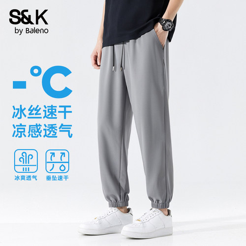 班尼路男士夏季裤子冰丝速干裤男