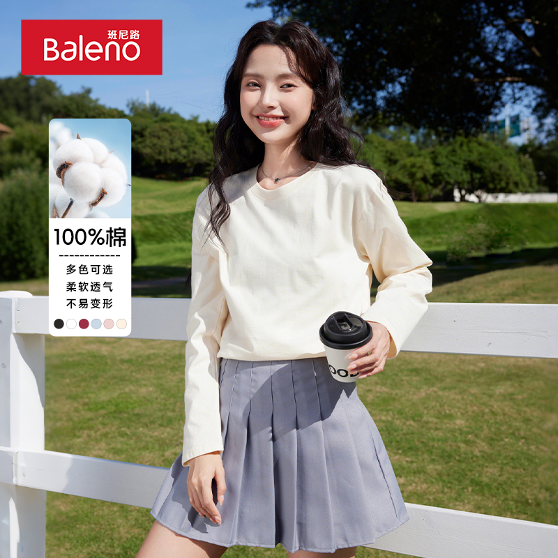 班尼路红色本命年T恤女