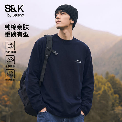 班尼路SK长袖男藏青色纯棉内搭