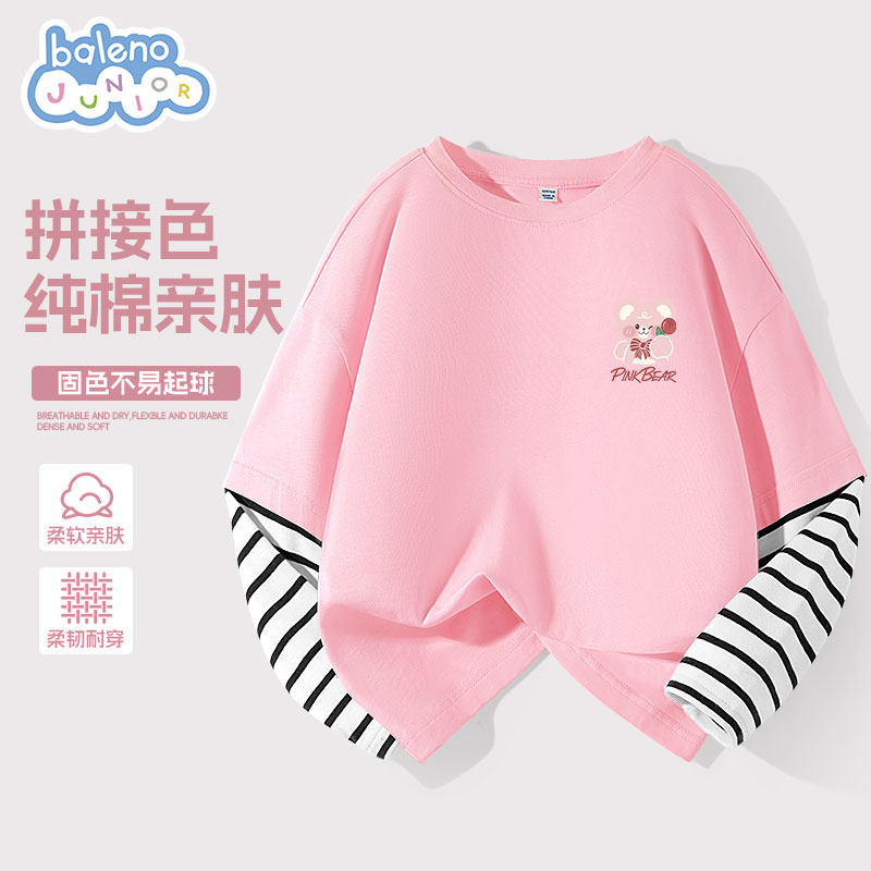 班尼路童装儿童长袖t恤春款2026新款女童超好看体恤女大童打底衫
