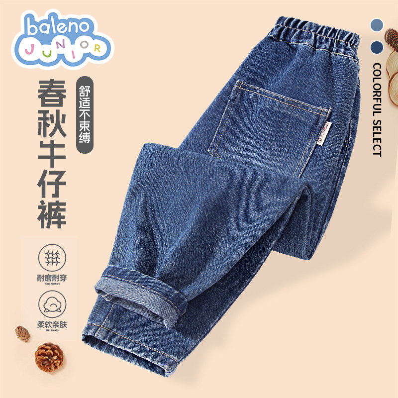 班尼路女童牛仔裤春秋2026新款大童洋气春装女孩长裤儿童加绒裤子