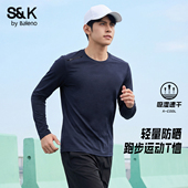 春夏季 班尼路S&K轻量防晒长袖 t恤男款 健身速干衣跑步运动体恤男A