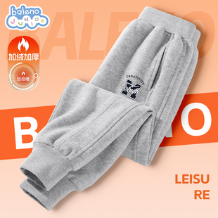 班尼路童装儿童加绒裤子男童冬季加厚运动裤男孩休闲保暖卫裤冬装