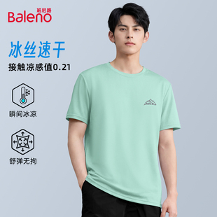 班尼路冰丝速干短袖t恤男夏季新款青少年宽松圆领休闲透气五分袖Y