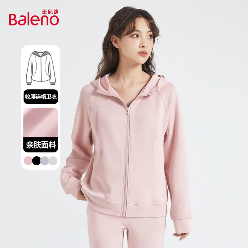 班尼路粉色连帽卫衣外套女2026春新款美式拉链正肩收腰开衫上衣Q,女装/女士精品,短外套,淘宝优惠券,粉丝福利购,淘宝优惠卷