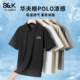 polo衫 男夏季 新款 班尼路S&K短袖 青少年潮流百搭宽松翻领半袖 上衣Y