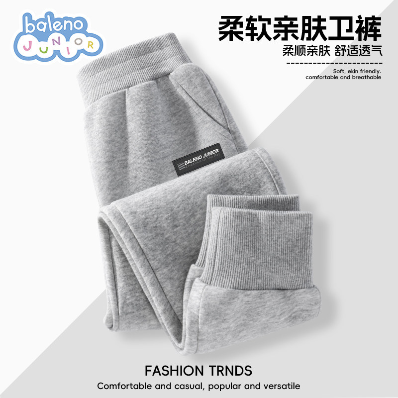 班尼路童装儿童运动裤春款2026新款男大童超好看长裤男童卫裤春装,童装/婴儿装/亲子装,裤子,淘宝优惠券,粉丝福利购,淘宝优惠卷