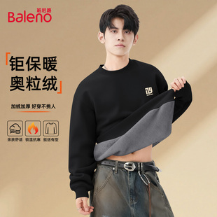 潮牌加绒男生套头衫 美式 冬季 班尼路黑色重磅加厚奥粒绒卫衣男款