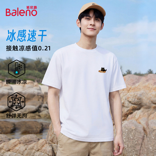 班尼路S&K冰丝短袖t恤男款夏季新款男生宽松凉感速干透气五分袖Y