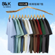 男款 夏季 纯色t恤男士 班尼路S&K系列纯棉短袖 上衣宽松大码 体恤男A
