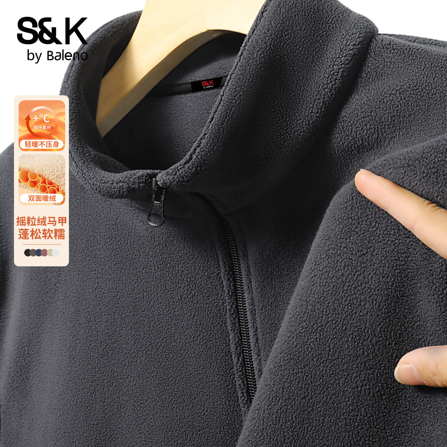 班尼路S&K马甲男款冬季中灰色加绒背心双面摇粒绒立领保暖外套男,男装,常规马甲,淘宝优惠券,粉丝福利购,淘宝优惠卷