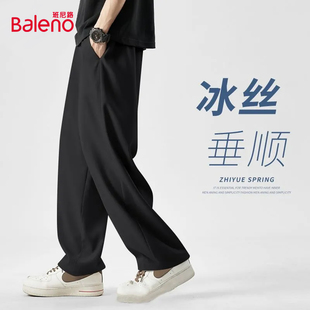 子男款 垂坠感空调裤 夏季 宽松透气男士 直筒阔腿裤 班尼路S&K冰丝裤