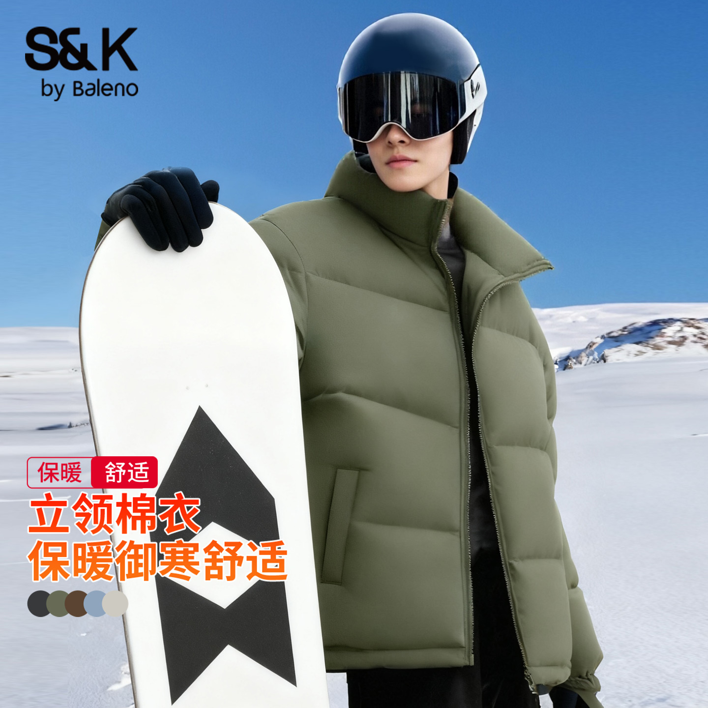 班尼路S&K系列棉服男款冬季户外运动御寒棉袄子立领军绿色外套厚