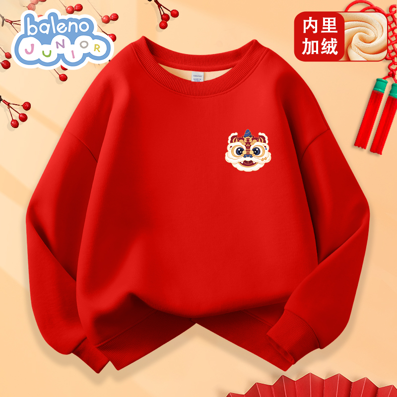 班尼路男童卫衣加绒大童新款冬装男孩冬季运动上衣儿童秋冬款衣服