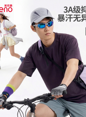 班尼路男士t恤凉感网眼拼接圆领短袖男款夏季新款紫色运动训练服A