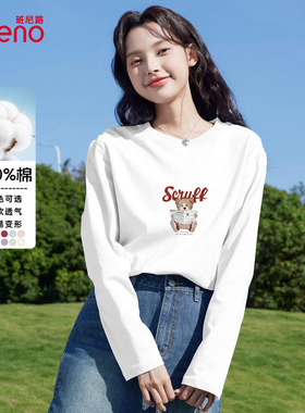 班尼路白色纯棉长袖t恤女2025秋冬新款200g圆领内搭打底衫上衣Q