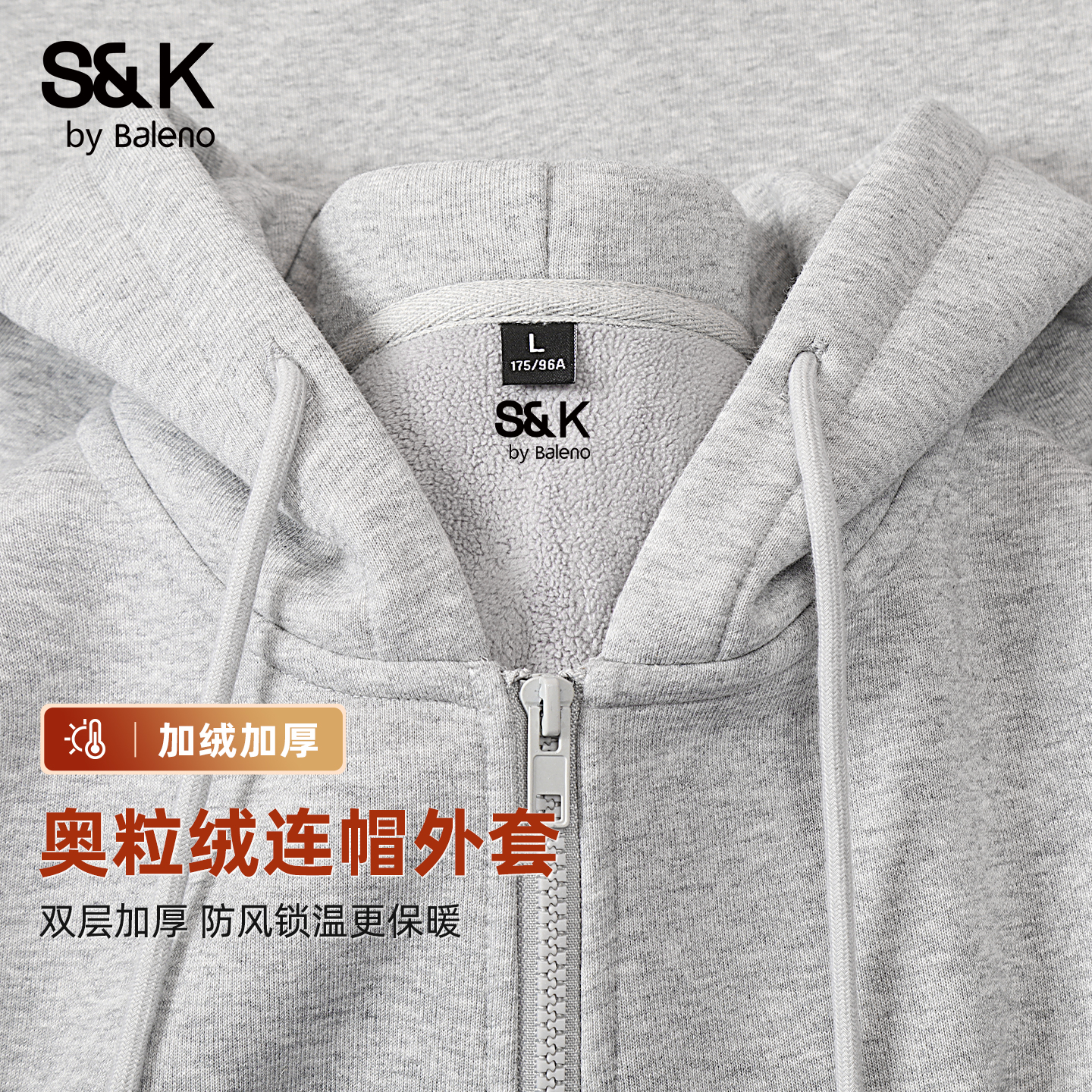 班尼路奥粒绒外套男款冬开衫卫衣