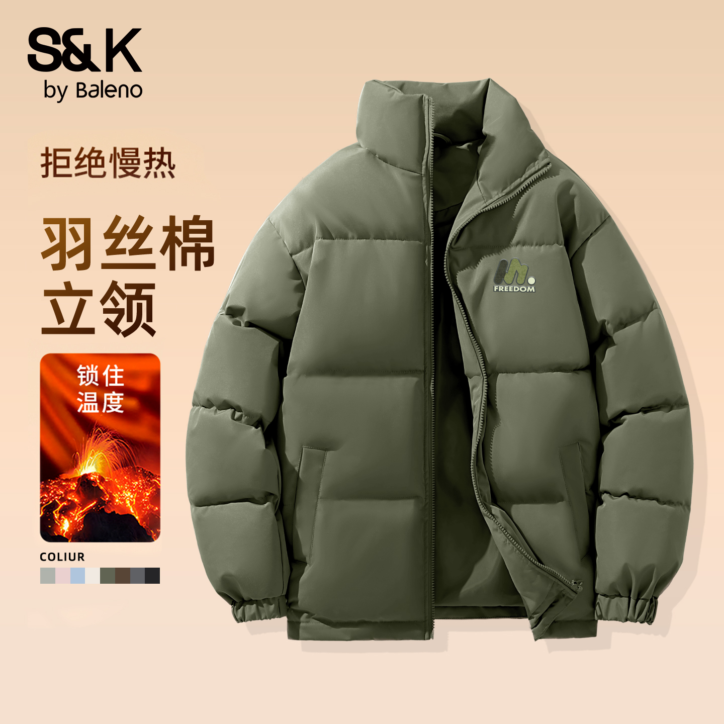 班尼路S&K军绿色棉服男款冬季