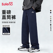 子男款 班尼路300g重磅卫裤 大码 休闲裤 男春秋季 藏青色棉感直筒裤