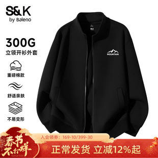 班尼路S&K男生卫衣外套2026年春季新款休闲立领开衫高级感夹克男Y