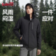 新款 班尼路男士 外套春季 黑色连帽防水软壳夹克登山运动休闲上衣A