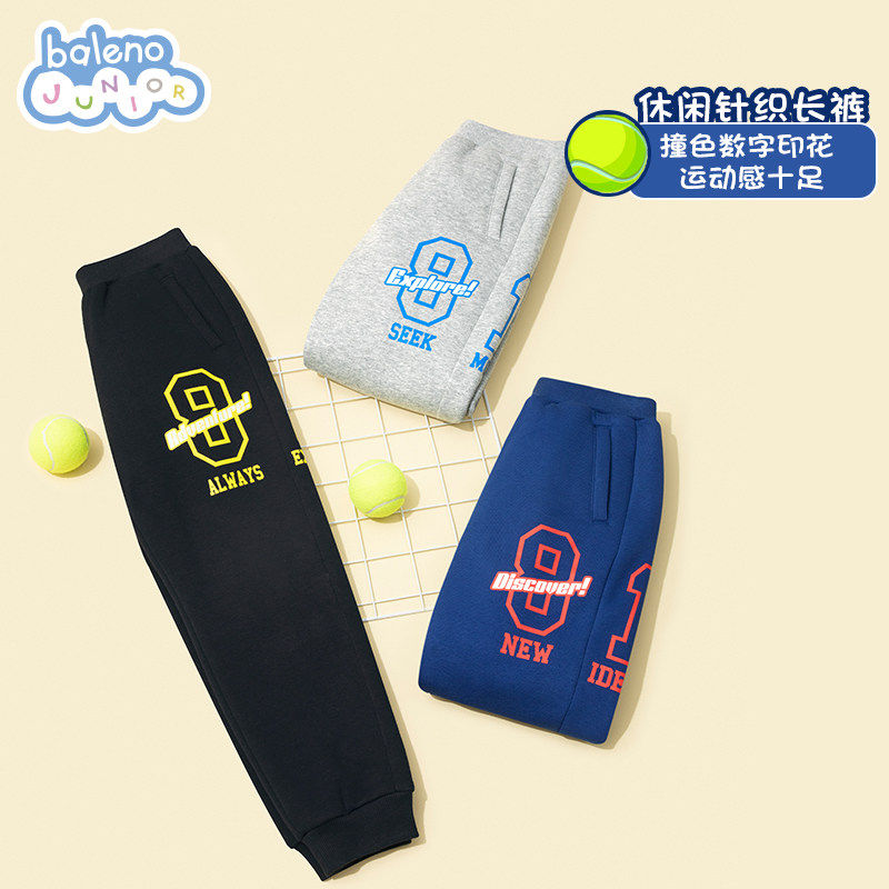 【特惠清仓】班尼路童装加绒裤子男童简约休闲裤儿童针织长裤Z