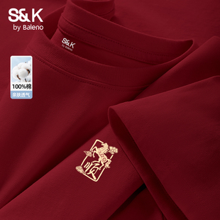 马年印花内搭休闲宽松上衣A 2026新款 班尼路S&K纯棉短袖 男t恤夏季