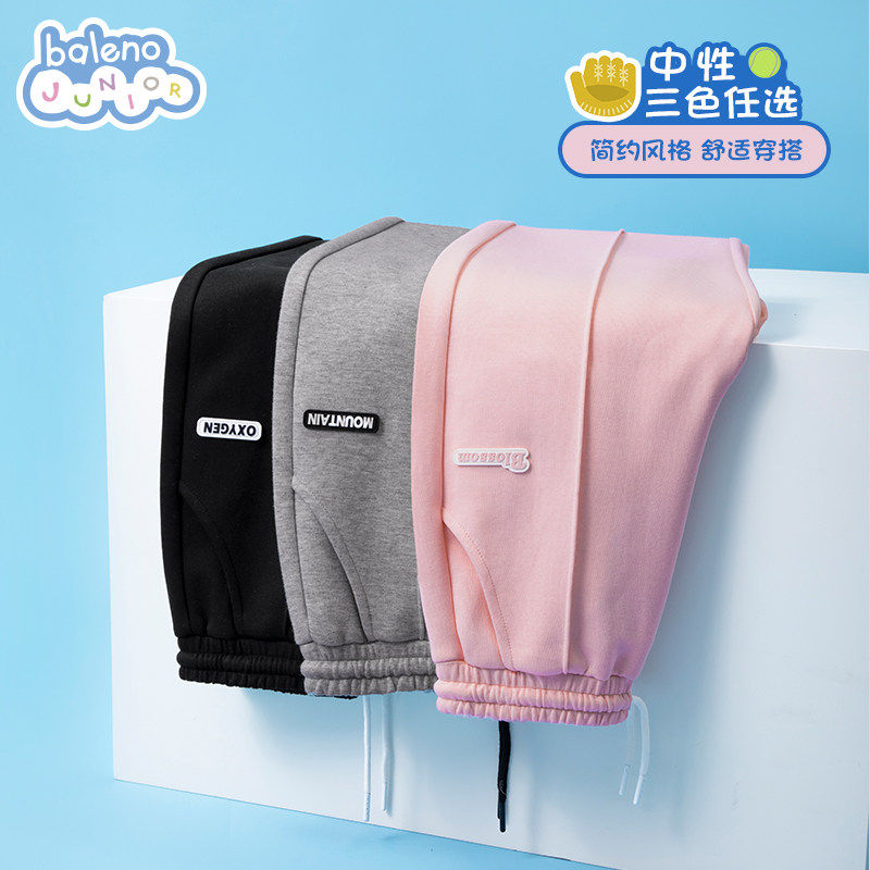 班尼路童装秋季新款中性简约长裤男女童宽松休闲裤针织卫裤Z