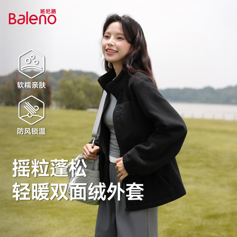 班尼路黑色外套女秋季2025新款摇粒绒慵懒流行开衫宽松保暖上衣Q