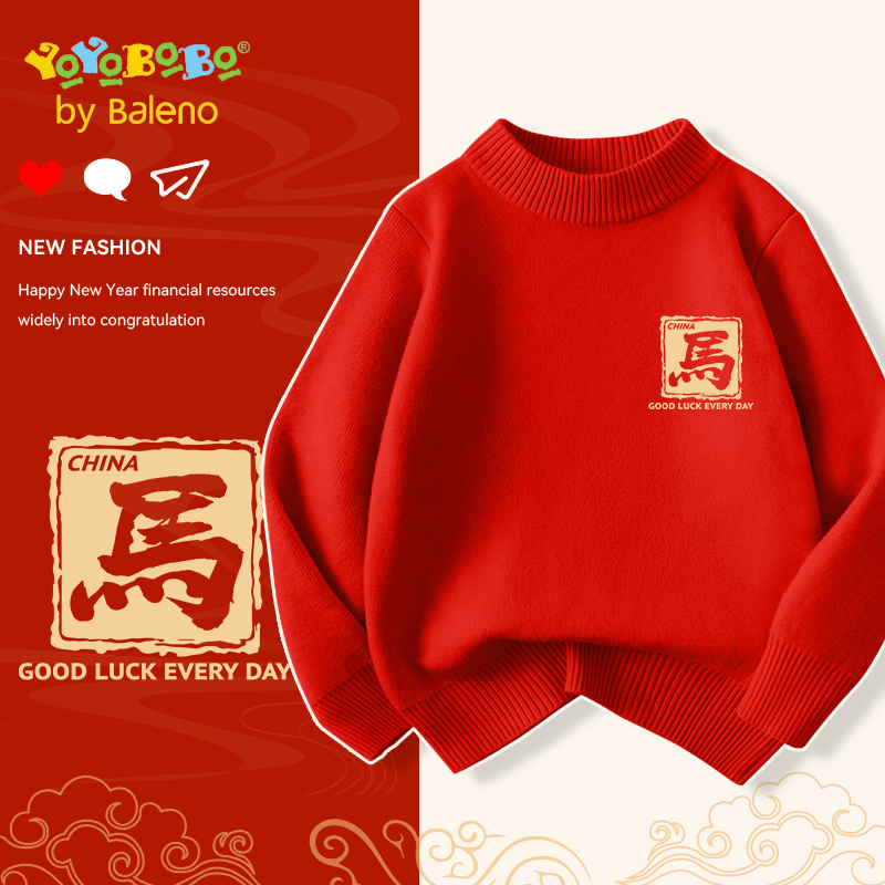 班尼路YBB系列男童毛衣秋冬款儿童红色针织衫2025新款女童拜年服