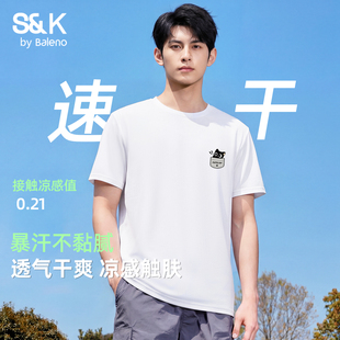 班尼路冰丝速干短袖t恤男夏季新款青少年凉感宽松休闲透气五分袖Y