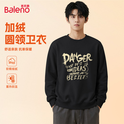 班尼路420G美式重磅卫衣男款冬季