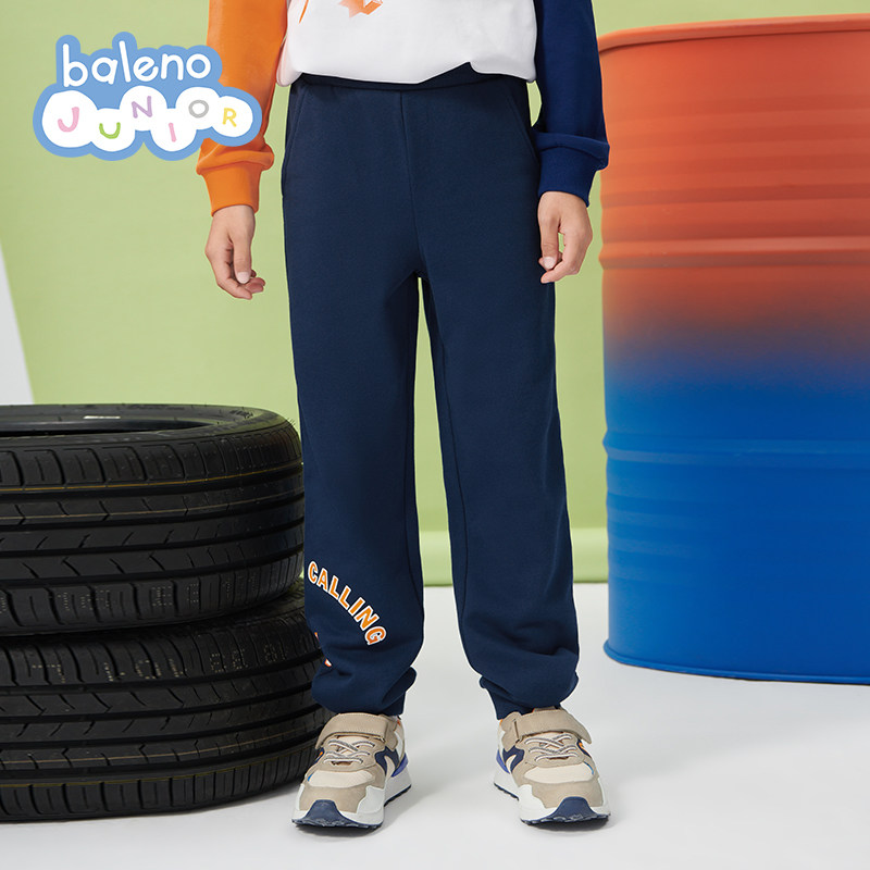 班尼路春秋款儿童休闲运动裤男中大童休闲裤子百搭舒适女童长裤Z,童装/婴儿装/亲子装,裤子,淘宝优惠券,粉丝福利购,淘宝优惠卷