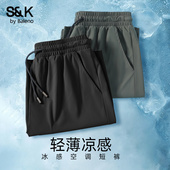 男夏季 冰丝五分裤 外穿休闲中裤 班尼路S&K运动短裤 男士 速干裤 男款