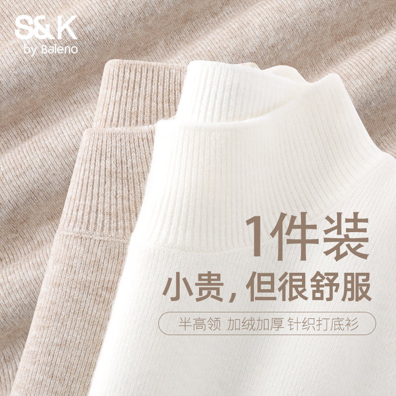 班尼路S&K系列半高领打底衫女2025秋冬款加绒加厚针织衫保暖内搭Q