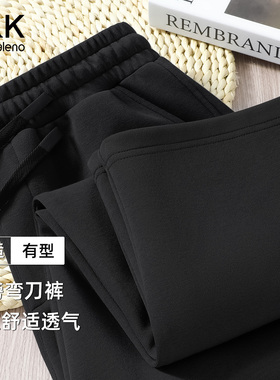 班尼路S&K黑色运动男裤子2026春季日系垂感休闲重磅弯刀裤长裤男A