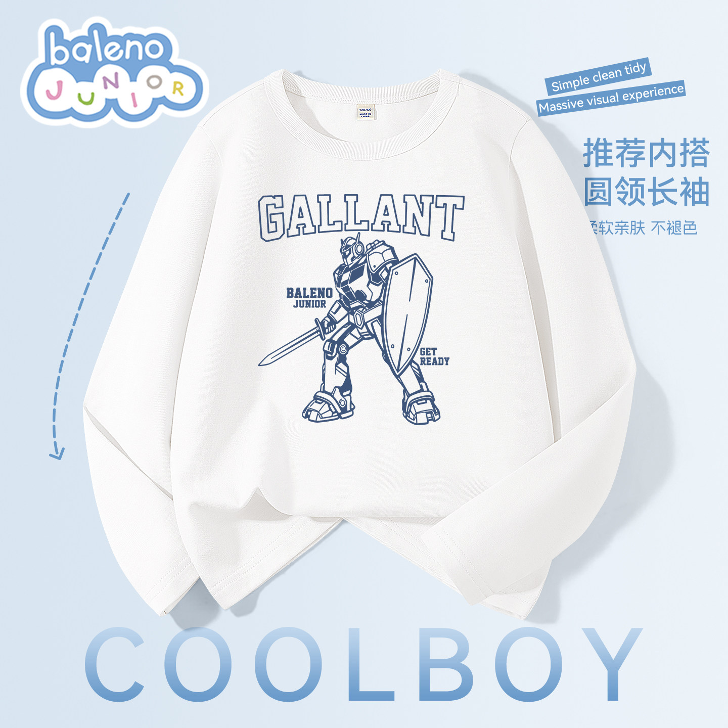 班尼路童装男童长袖t恤春秋款儿童薄款纯棉上衣2026新款男孩春装