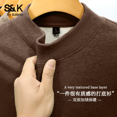 班尼路男半高领羊毛蚕丝保暖T恤