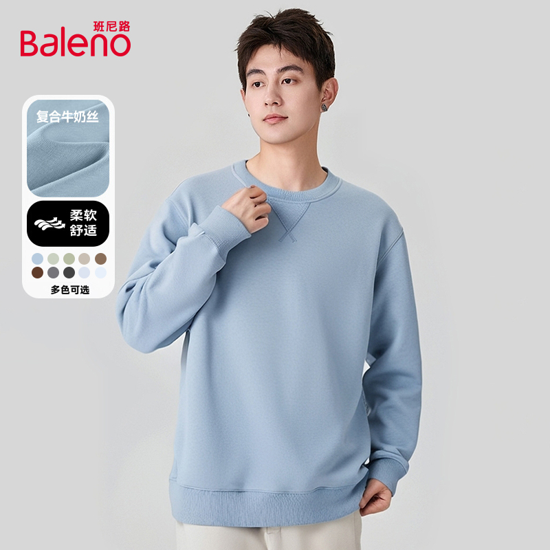 班尼路美式重磅卫衣男秋季倒三角