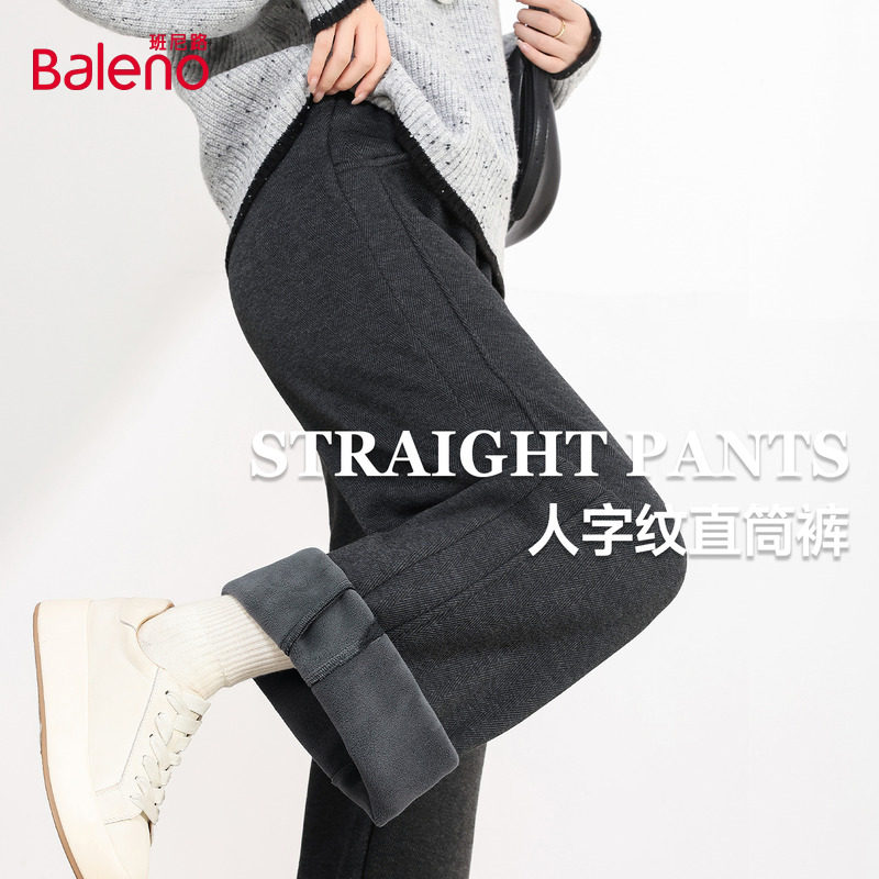 班尼路人字纹开叉直筒裤女2025新款秋冬加绒保暖垂感拖地休闲裤Q,女装/女士精品,休闲裤,淘宝优惠券,粉丝福利购,淘宝优惠卷