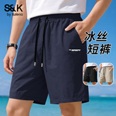 男款 夏季 蓝色凉感休闲裤 班尼路S&K冰丝五分裤 海边度假沙滩短裤 男A