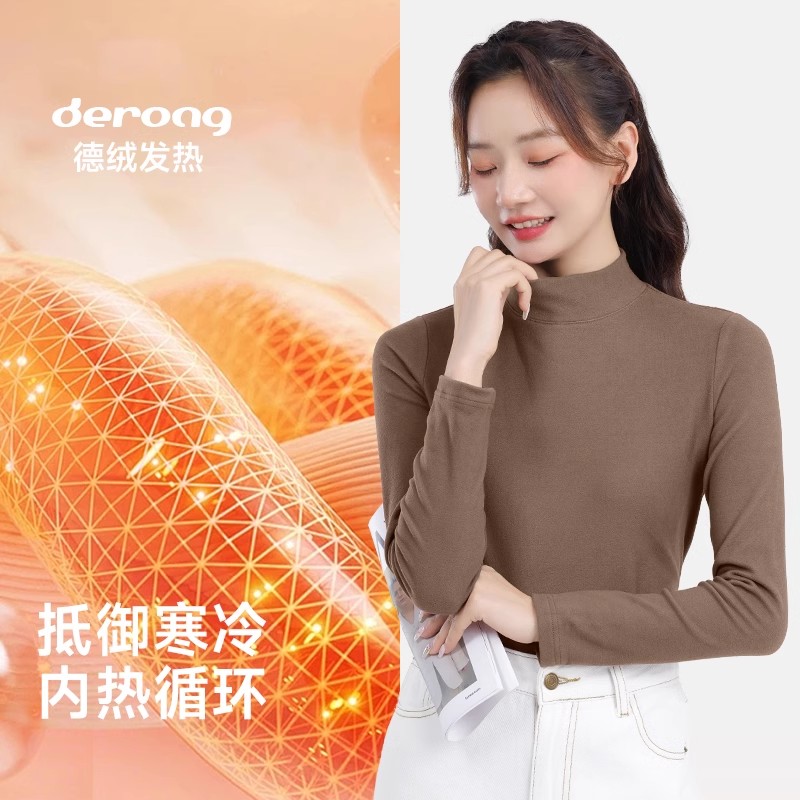 班尼路德绒打底衫女士2024新款半高领爆款秋冬季外穿修身内搭上衣