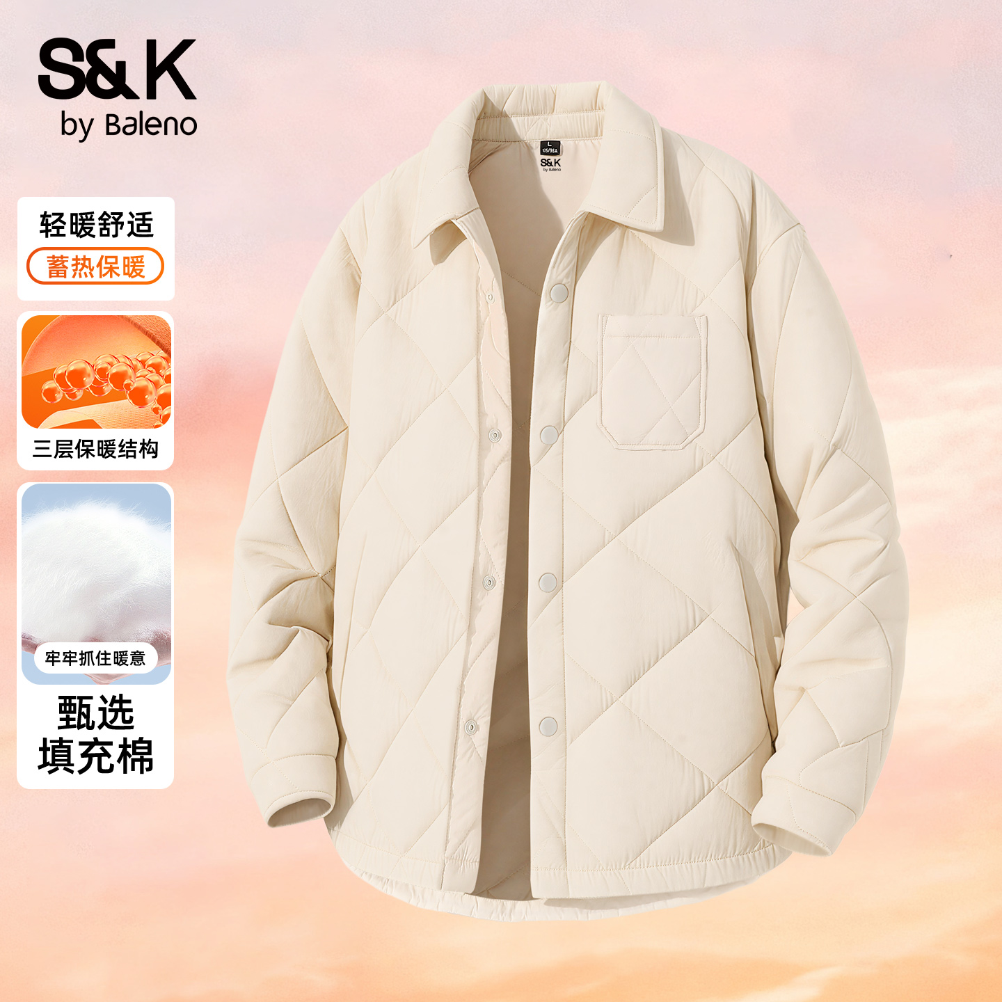 班尼路S&K米白色加厚外套男冬季防风防寒菱形格棉服男士翻领夹克