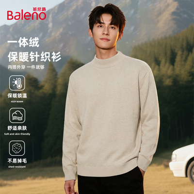 班尼路杏色慵懒风加绒毛衣男款