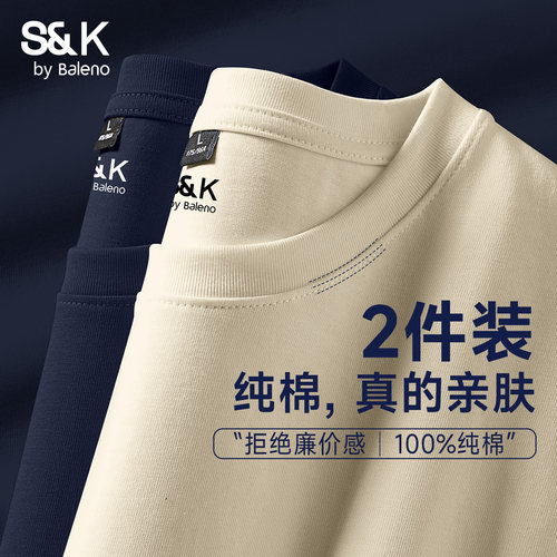 班尼路藏青色纯棉长袖t恤男打底