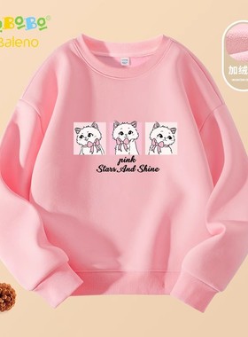 班尼路YBB女童卫衣加绒儿童洋气时髦圆领上衣保暖女孩中大童冬装