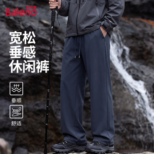 班尼路户外运动裤男宽松休闲长裤