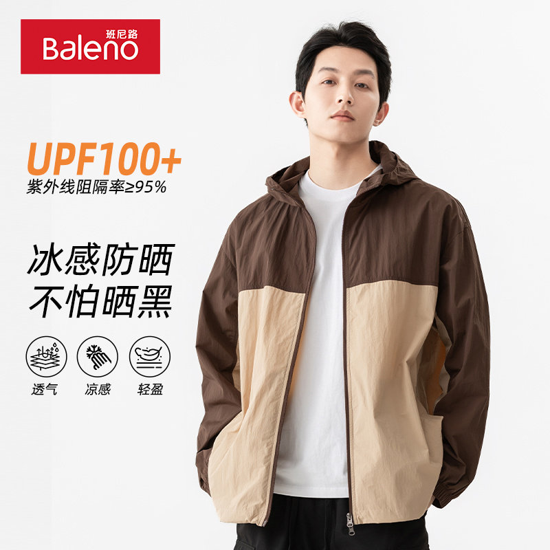 班尼路upf100 防晒衣男夏季薄款美式撞色户外运动外套男款防晒服
