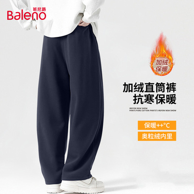 班尼路加厚奥粒绒直筒阔腿裤子男